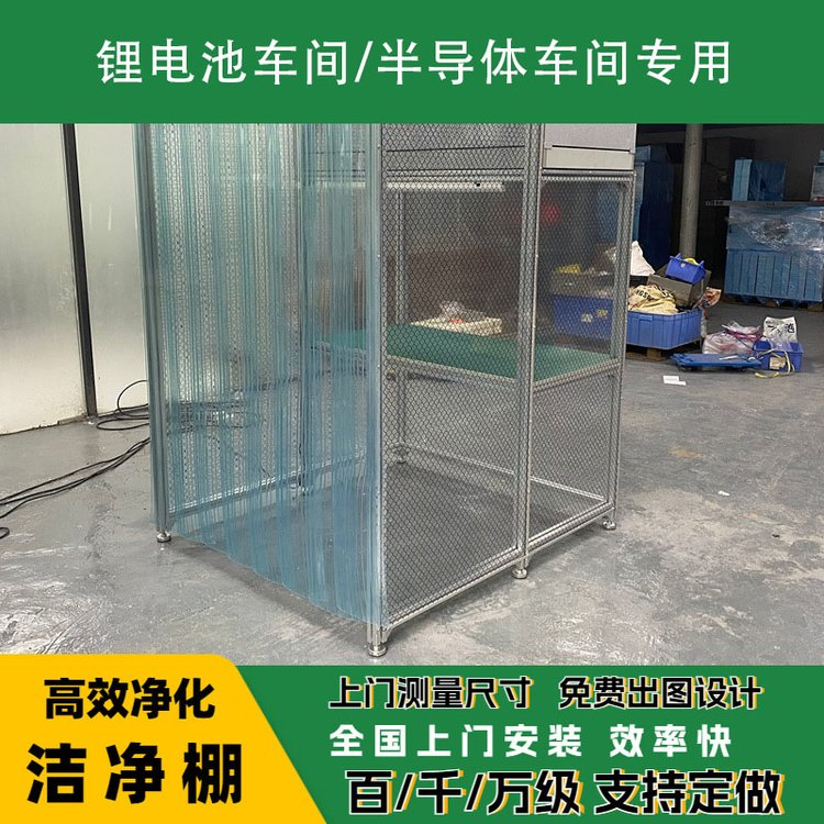 潔凈棚日常維護(hù)需要注意哪些？